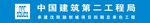 中国建筑