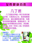 几丁质