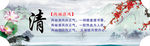 两袖清风