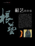 杂志设计 杂志排版 版式设计