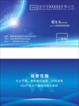 高档名片