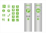停车场标牌 公共标识
