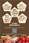 宾馆活动指南