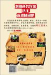 商务宾馆