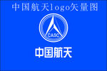 中国航天logo标志矢量图