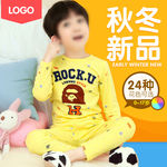 秋冬新品 童装主图