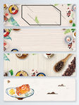 美食banner