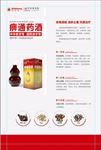 痹通盒子