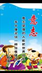 名人名言之意志