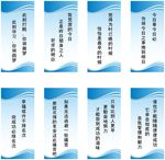 学校标语