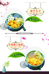 饮品