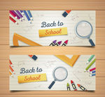 开学banner
