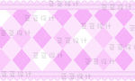 粉色