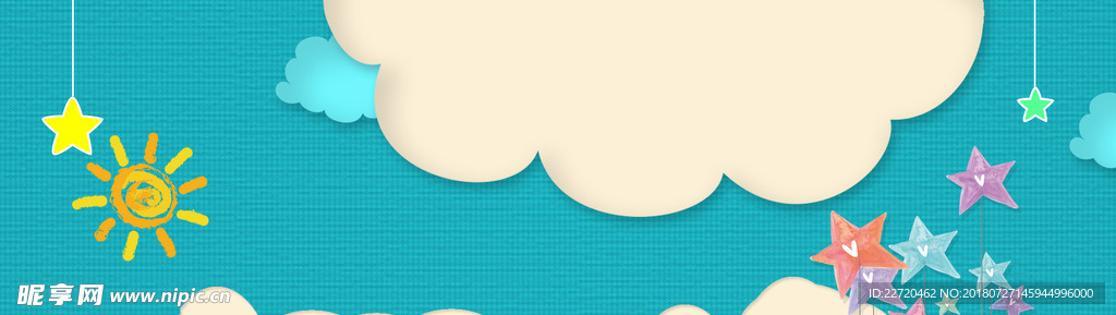 儿童节banner