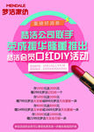 梦洁家纺