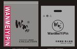塑料袋