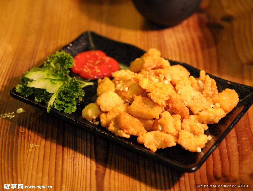 盐酥鸡