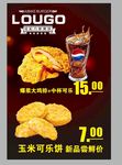 汉堡