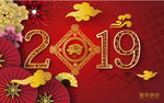 中式花纹