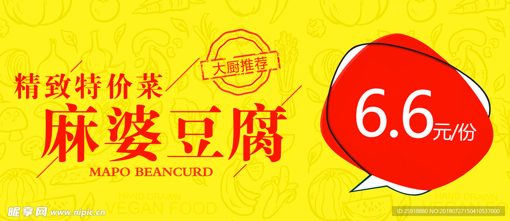 桌牌