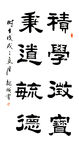 书法