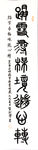 书法