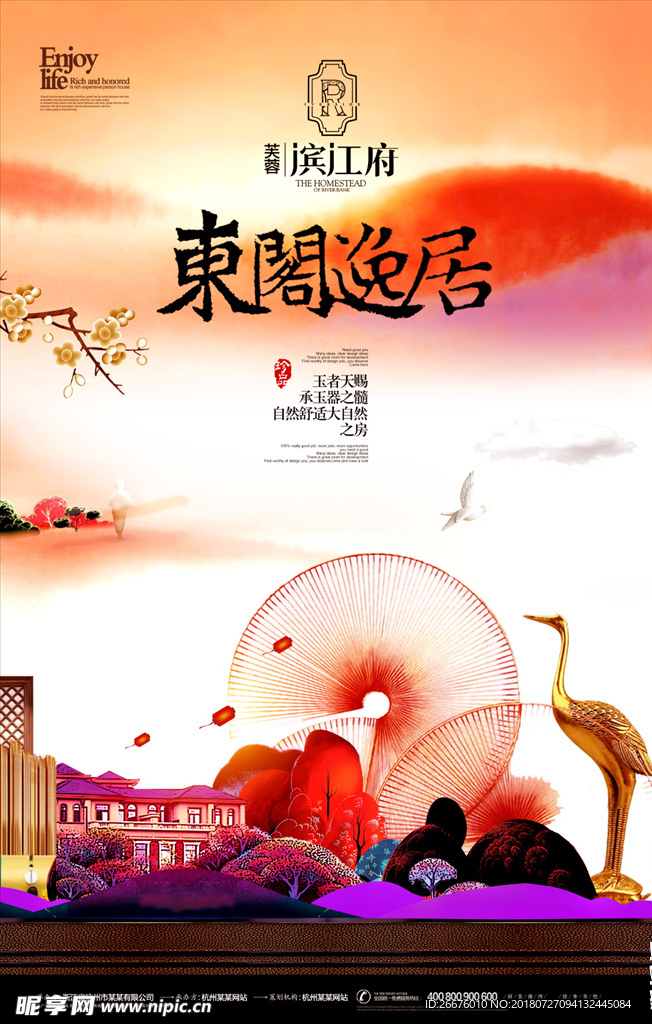 房地产