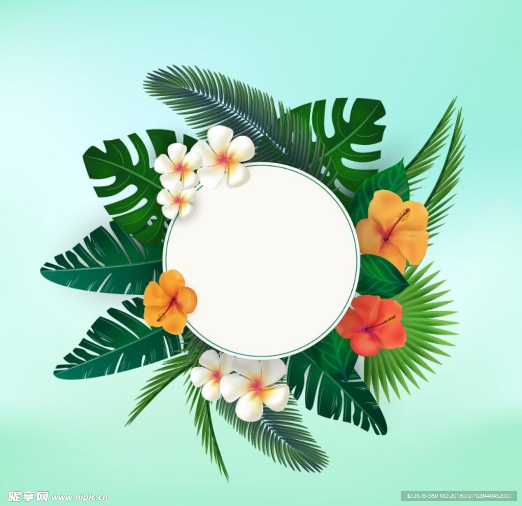绿植去字图标