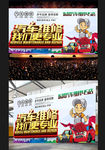 东风汽车专业维修更专业快速海报