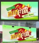 绿叶科技直销风暴来袭绿叶惠购