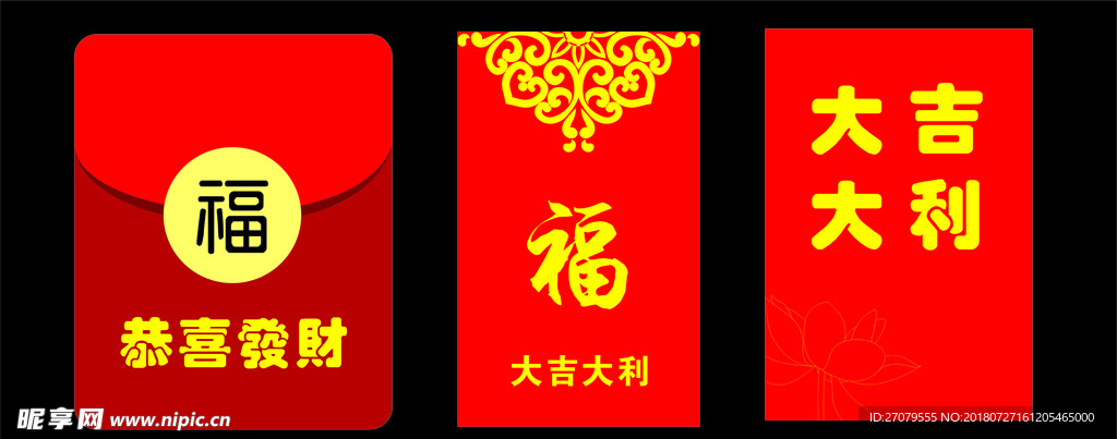 红包