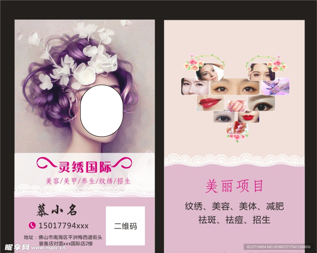 半半半永久 哈哈