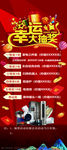 抽奖