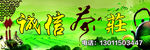茶庄