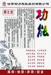 藏生堂