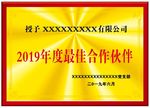 铜牌