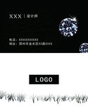 黑色简约名片