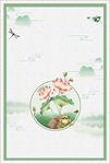 中国风荷花背景