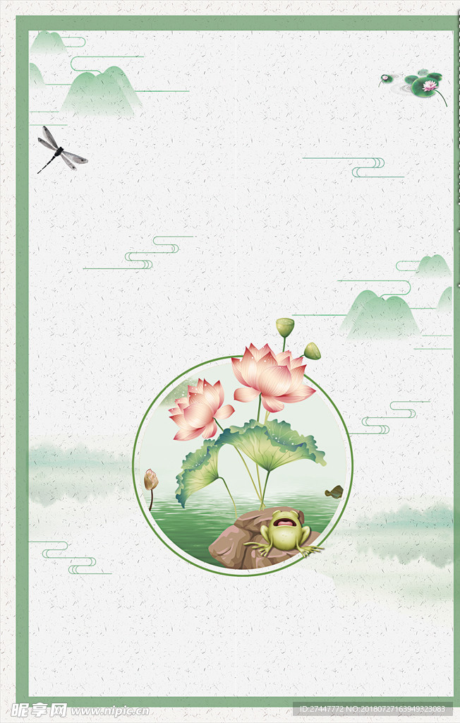 中国风荷花背景