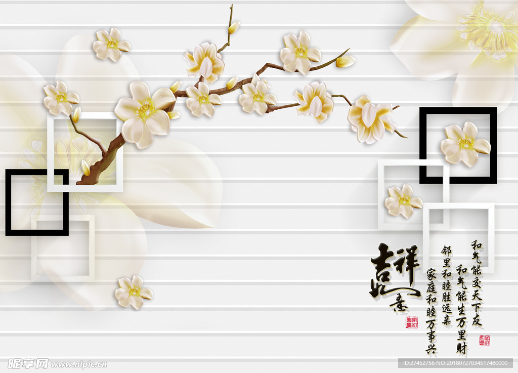 3D花卉背景墙