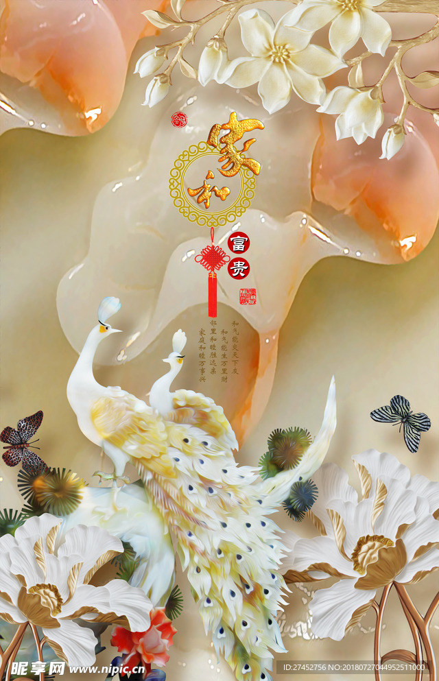 玄关大理石背景墙