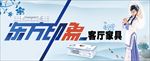 东方印象