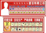 工地展板