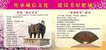 文化