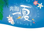淘宝主图模版