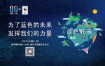 地球一小时