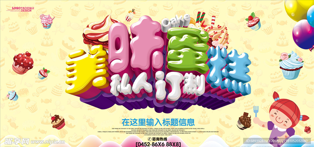 面包