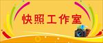工作室门招牌