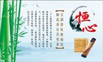 企业文化