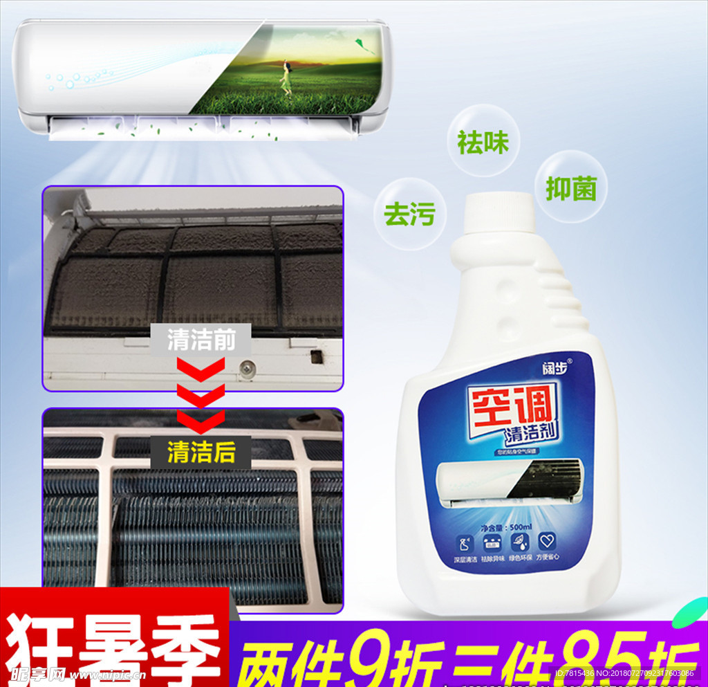 淘宝直通车图 直通车图